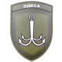 Нашивка Герб города Одесса полевой