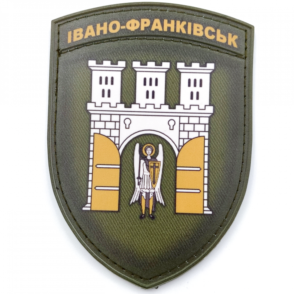 Нашивка Герб города Ивано-Франковск полевой
