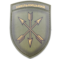 Нашивка Герб города Хмельницкий полевой