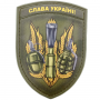 Шеврон с гербом Слава Украине олива