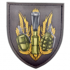 Шеврон герб зі зброї та пшениці олива