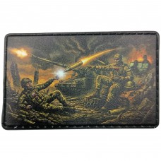 Шеврон Привіт від арти