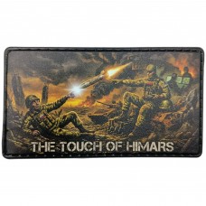 Нашивка The touch of Himars