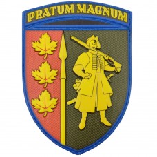 Шеврон ВСУ 65 ОМБр Pratum Magnum