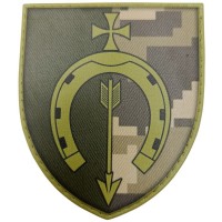  Шеврон ЗСУ 154 ОМБр 2025 рік піксель