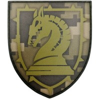 Шеврон  ВСУ 47 ОМБр Маґура піксель