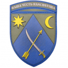 Шеврон ВСУ 151 отдельная механизированная бригада
