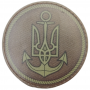 Шеврон ВСУ Командование военно-морских сил койот