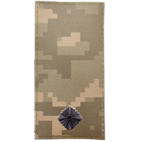 Объемный погон ВСУ рыжий пиксель младший лейтенант