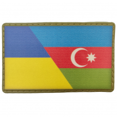 Нашивка прапор Азербайджан - Україна