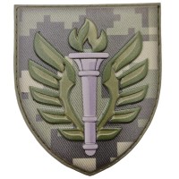 Шеврон ЗСУ 199 навчальний центр піксель