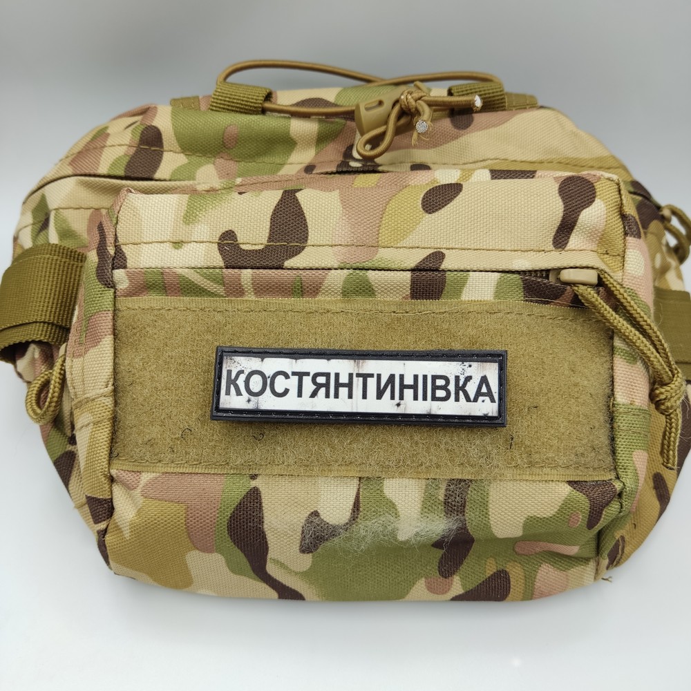 Нашивка Дорожній знак Констянтинівка