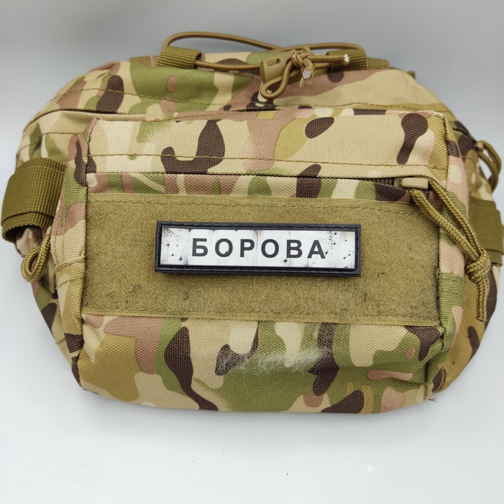Шеврон Дорожный знак Борова
