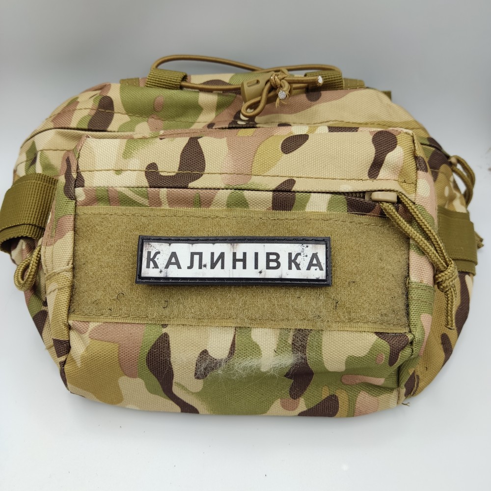 Нашивка Дорожній знак Калинівка