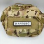 Нашивка Дорожній знак Марково