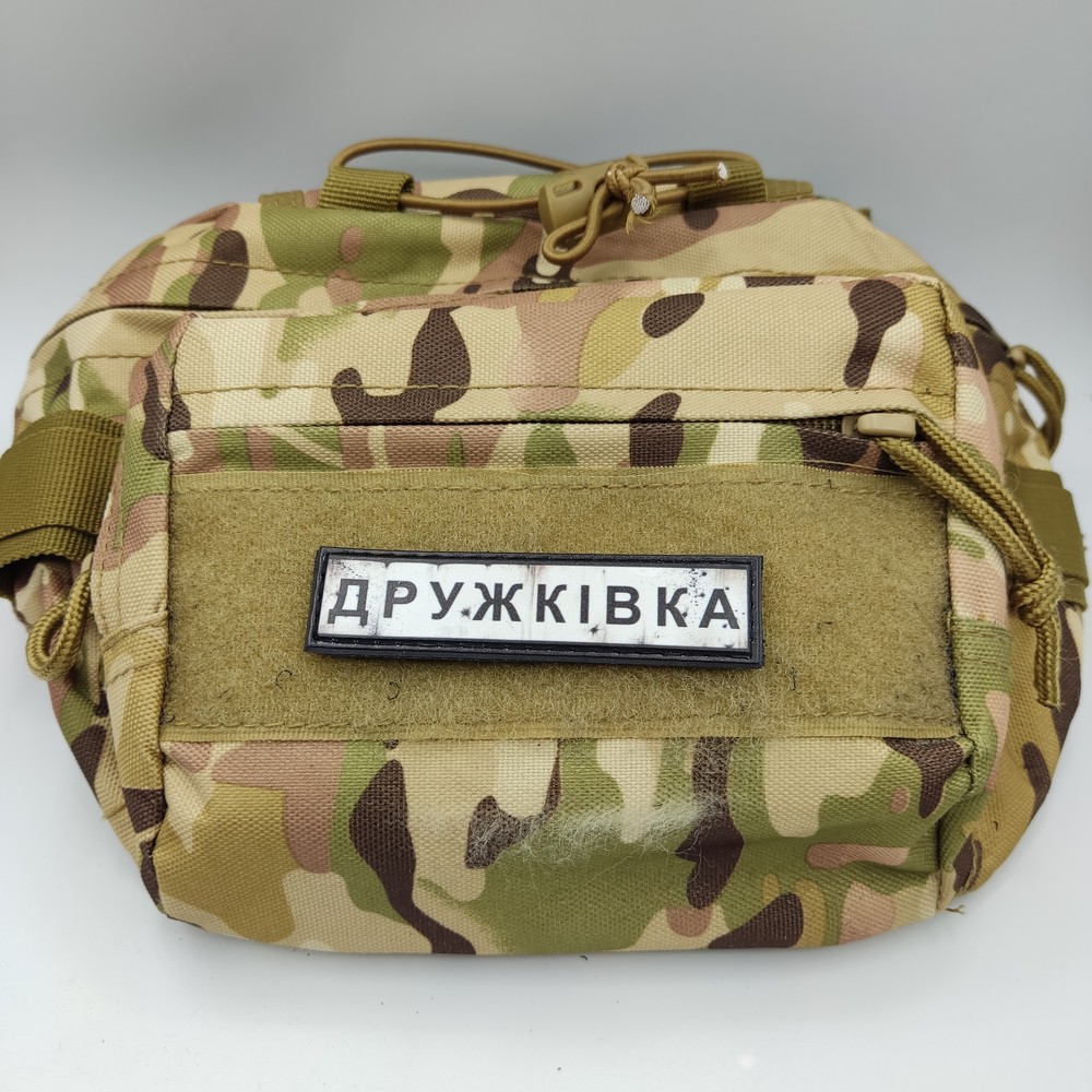 Шеврон Дорожный знак Дружківка