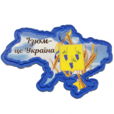 Нашивка Ізюм - це Україна