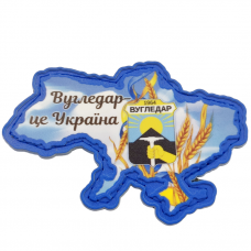 Нашивка Вугледар  - це Україна