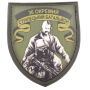 Нашивка ВСУ 36 отдельный стрелецкий батальон олива