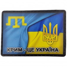 Шеврон Крим - це Україна