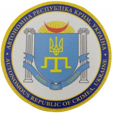 Шеврон Автономна Республіка Крим, Україна