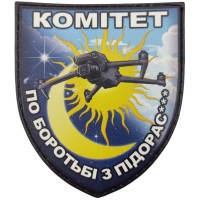 Шеврон Комітет по боротьбі 