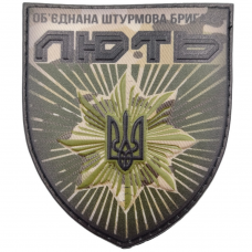 Нашивка Нацполиции Объединенная штурмовая бригада "Лють" олива
