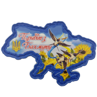 Шеврон Україна ластівки Привіт з Бахмуту