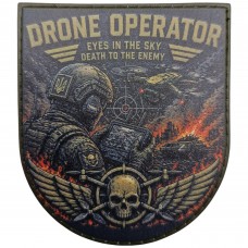 Шеврон Drone operator 