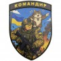Шеврон Командир