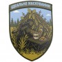 Шеврон Ідеальне маскування