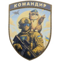 Нашивка Командир
