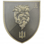 Шеврон 1 батальйон 35 отдельной бригады морской пехоты олива