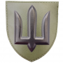 Нарукавный знак ВСУ Инженерные и войска связи