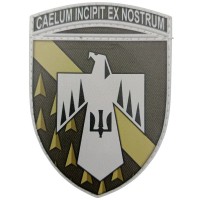 Нарукавний знак Харківського авіаційного з тризубом олива