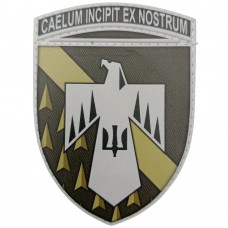 Нарукавний знак Харківського авіаційного з тризубом олива