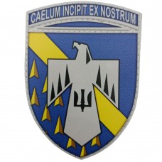 Нарукавний знак Харківського авіаційного з тризубом