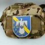 Шеврон ХНУПС з тризубом