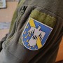 Шеврон ХНУПС з тризубом