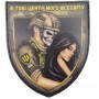 Шеврон В тобі центр мого всесвіту брюнетка