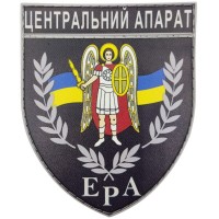Шеврон Нацполиции Центральний апарат ЕРА