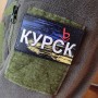 Шеврон Курськ