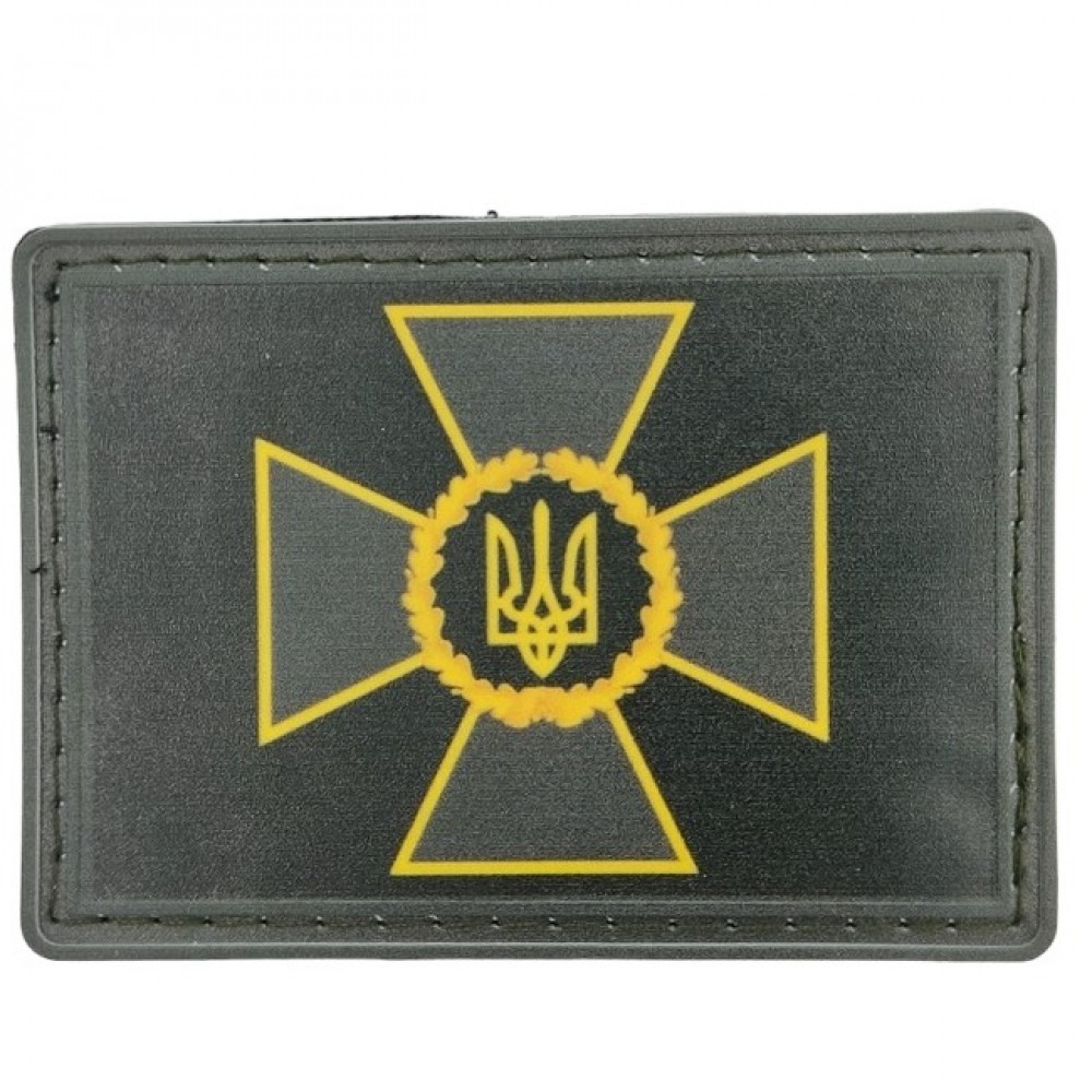 Военный полевой шеврон государственной пограничной службы Украины 50*70