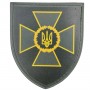 Военный полевой шеврон государственной пограничной службы Украины