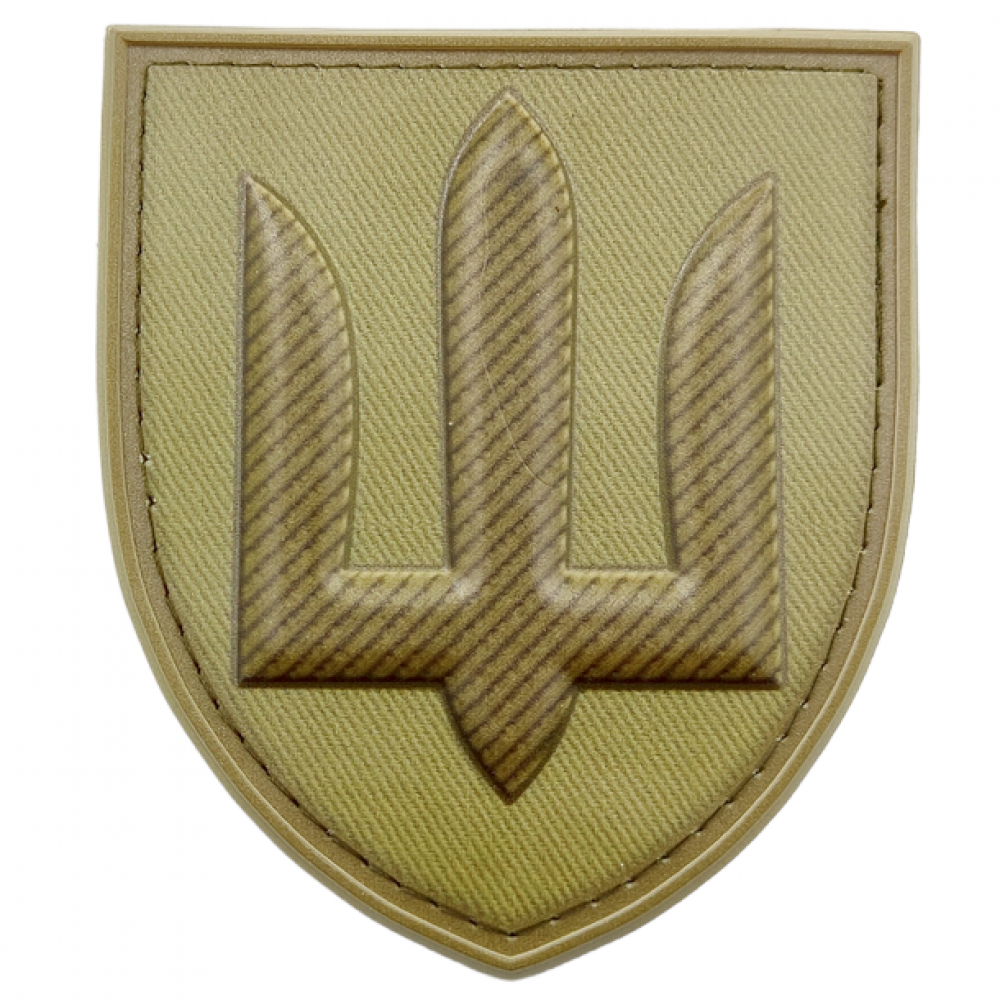 Нарукавний знак Служба безпеки України