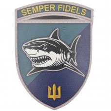 Шеврон ВСУ Semper Fidelis акула