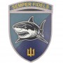  Шеврон ЗСУ Semper Fidelis акула