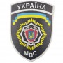 Шеврон Україна МВС