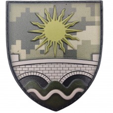 Шеврон ВСУ 210 понтонно-мостовой полк пиксель 