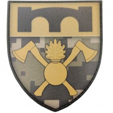 Шеврон ЗСУ 16 окремий полк оперативного забезпечення піксель